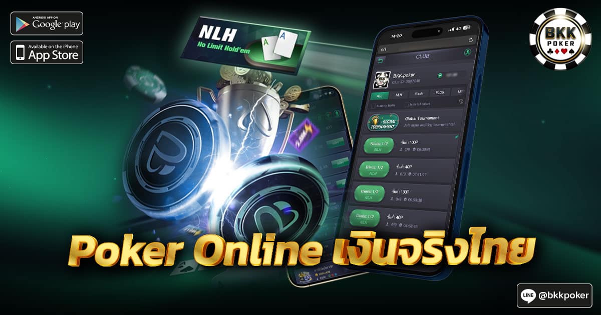Poker Online เงินจริงไทย